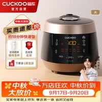 福库（CUCKOO）电饭煲家用多功能电饭煲韩国原装进口3升1