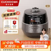 福库（CUCKOO）电饭煲韩国原装进口3升1-4人家用电饭锅