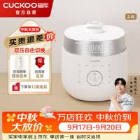 福库（CUCKOO）电饭煲韩国原装进口家用多功能电饭锅真高压