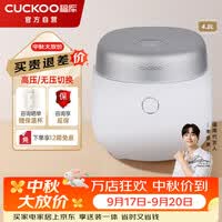 福库（CUCKOO）电饭煲韩国原装进口家用多功能电饭锅大容量