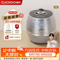 福库（CUCKOO）韩国原装进口电饭煲家用高压可预约电饭煲中