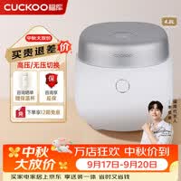 福库（CUCKOO）电饭煲韩国原装进口家用多功能电饭锅大容量