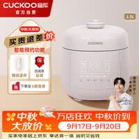 福库（CUCKOO）电饭煲韩国原装进口1.5升1-2人家用小