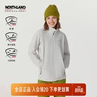 诺诗兰（NORTHLAND）【波齐】24秋冬男女抓绒软壳衣防