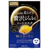 佑天兰（Utena）日本进口  补水滋养贴片式果冻面膜 双效胶原蛋白33g*3片/盒 