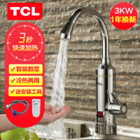 TCLTDR-TCLEX电热水器值得入手吗