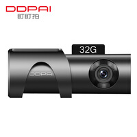 盯盯拍行车记录仪mini3 1600P超高清夜视 内置32G存储 迷你隐藏 语音遥控抓拍 SR运动轨迹驾驶体验 WiFi