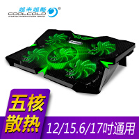 越来越酷（COOLCOLD）冰魔2S笔记本散热器 底座式电脑排风扇游戏本降温散热支架 黑绿USB5V供电