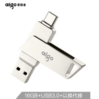 爱国者（aigo）16GB Type-C USB3.0 手机U盘 U350 银色  双接口手机电脑用