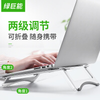 绿巨能（llano）笔记本支架 升降桌可调节 笔记本散热器 便携折叠电脑支架 置物架 笔记本显示器支架散热器M2