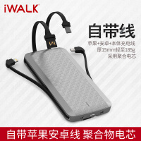 爱沃可（iWALK）魔羯充电宝 超薄自带电源充电线移动电源三合一 自带Lightning/Type-c/Micro US