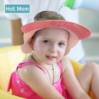 辣妈（hot mom） 婴儿儿童浴帽洗头帽洗澡帽宝宝洗头帽护耳防水儿童小孩硅胶洗发帽 公主粉洗头帽