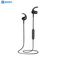 酷狗(KUGOU)小酷M1无线运动蓝牙耳机 霍尔磁吸开关 入耳式 安卓苹果手机耳机 IPX4级防水 续航10h 雅黑