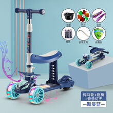 Scooter 滑板车 Scooter 滑板车