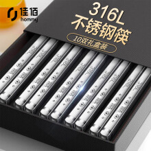 316L stainless steel antibacterial anti-slip chopsticks 10 pairs 