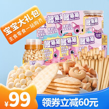 Carbon Frame - 哆猫猫