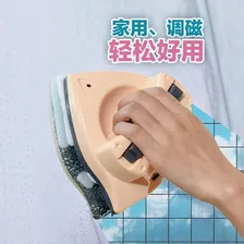 诚成三层擦玻璃神器双层高层窗双面玻璃擦家用调磁擦窗家政保洁工具 14-30MM三层双层玻璃