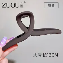左欧鲨鱼夹大号黑色磨砂新款高级感发夹女后脑勺夹子发量多头发抓夹 咖色