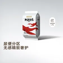 碧芭宝贝大鱼海棠pro拉拉裤L码试用装4片(9-14kg)尿不湿