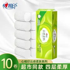 心相印卷纸云感柔肤无芯卷纸四层加厚立体压花实心卫生纸擦手 1提