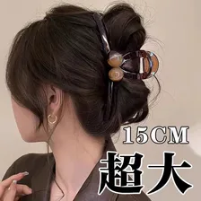 左欧15cm超大号爱心抓夹女2026新款高级感发量多夏天发夹后脑勺鲨鱼夹 15cm双珠