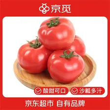 京觅山东普罗旺斯西红柿 净重5斤装单果90g+ 沙瓤番茄源头直发
