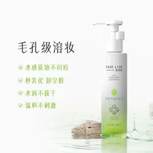 斐思妮轻盈净澈卸妆油敏感肌脸部深层清洁眼唇卸妆乳膏卸妆水 1瓶