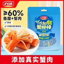 力诚加钙蟹柳原味200g蟹肉棒儿童即食休闲零食寿司泡面搭档