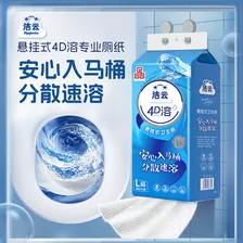 洁云4D溶+悬挂式加大号卫生纸3层300抽/提大包壁挂底部抽取式挂抽厕纸 3层 300抽*5提