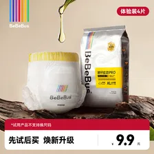 bebebus装仔运动pro安睡拉拉裤轻薄透气学步裤安睡一整夜 2XL 4片 试用装【1包】
