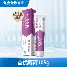 云南白药【牙膏牙刷漱口水】益生菌清新口气清洁口腔 【牙膏】益优薄荷105g
