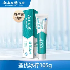 云南白药【牙膏牙刷漱口水】益生菌清新口气清洁口腔 【牙膏】益优冰柠105g