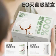 德佑一次性内裤女孕产妇出差生理期纯棉内裤10A抑菌L码15条
