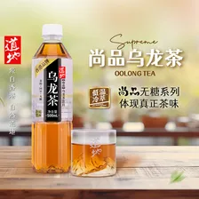 道地（TAO-TI）尚品系列 乌龙茶0糖0卡0脂肪0热量乌龙茶无糖饮料 500ml*15瓶整箱