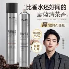 爱兰歌娜发胶定型喷雾男女士头发保湿干胶自然蓬松哑光啫喱膏造型持久清香 古龙木质香定型喷雾420ml*1瓶