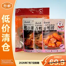 卤吖坊 鸭脖辣味零食礼包290g 休闲零食大礼包 鸭脖大礼包【临期清仓】