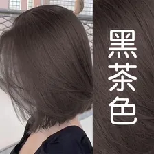 同仁堂染发膏纯天然植物无刺激不沾头皮孕妇可用染发剂女士专用自己在家 黑茶色【健康不致癌-可盖白发】