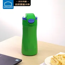 乐扣乐扣（LOCK&LOCK）儿童保温杯316L不锈钢幼儿园宝宝吸管杯小学生水壶450ML绿色