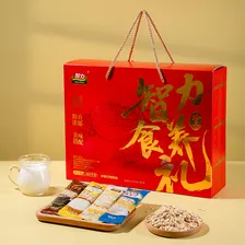 智力食养礼1305g内含多种口味营养早餐代餐礼盒装节日送亲朋