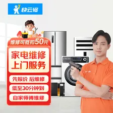 家电维修上门服务微波炉热水器电视洗衣机冰箱饮水机电饭煲饮水机维修服务上门 家电维修服务上门