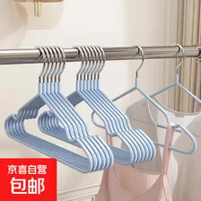 【新人专享限时特惠】晾衣衣服挂架无痕防肩角防滑塑料学生宿舍 金属衣架3个