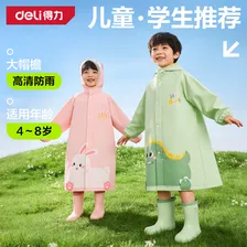 得力（deli）儿童雨衣中小学生上学专用带书包位防暴雨披加长全身 恐龙L码