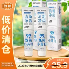 青蛙牙膏微米小苏打成人美白去渍双重薄荷味香型160g*2【临期清仓】