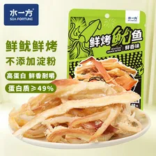 水一方鲜烤鱿鱼丝60g即食海鲜休闲零食鱿鱼干手撕炭烤鱿鱼条大连特产
