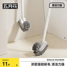 五月花马桶刷子无死角家用壁挂洗厕所卫生间蹲坑清洁神长柄洁厕刷器 【曲线翘头刷】清洁力强