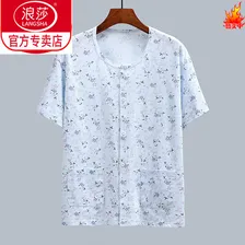 浪莎中老年纯棉短袖背心女老太太全棉宽松开衫家居空调衫胖MM汗衫薄款 蓝花1 XL 推荐90-110斤