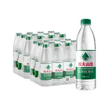 农夫山泉饮用纯净水 天然水源绿瓶 塑膜装 550ml*12瓶*2包
