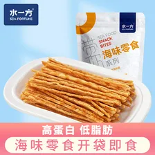 水一方烤先生鱼条55g高蛋白低脂肪海味零食成人解馋小零食大连特产