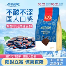 怡浓金典黑巧克力400g100%可可脂含量无添加蔗糖超苦高考生日礼物