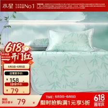 百丽丝水星集团旗下凉席冰丝席 A类可水洗冰丝席学生宿舍夏凉席子 竹韵可水洗抗菌防螨提花冰丝席-X02(抗菌/防螨) 90cm×195cm (两件套)